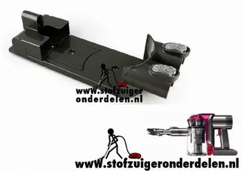 Dyson DC31 oplaadstation